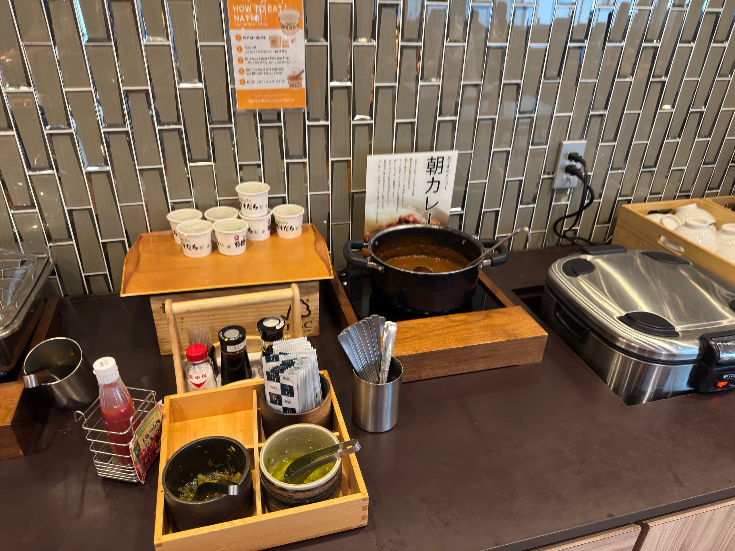 Miso soup