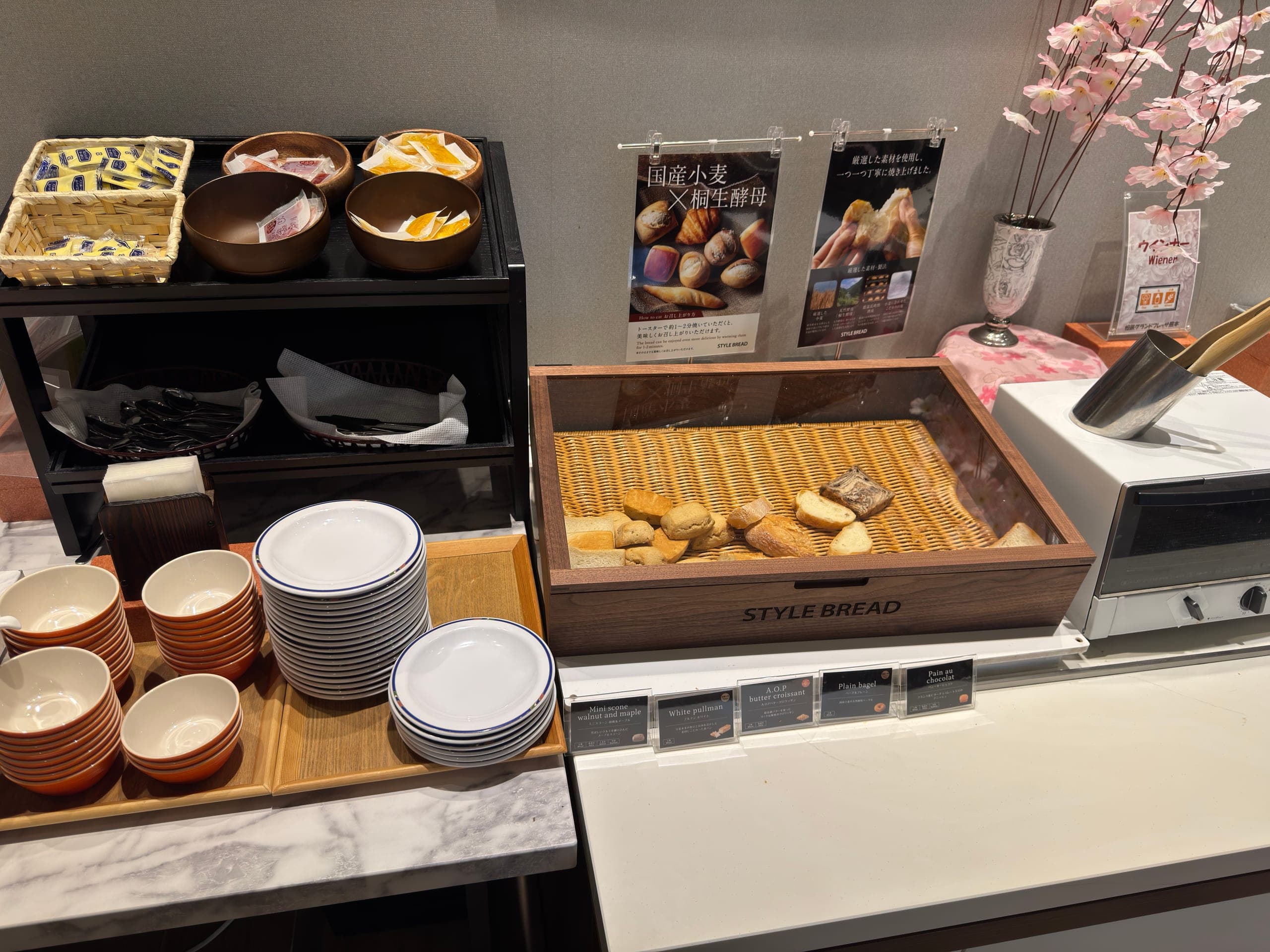 Bread station
