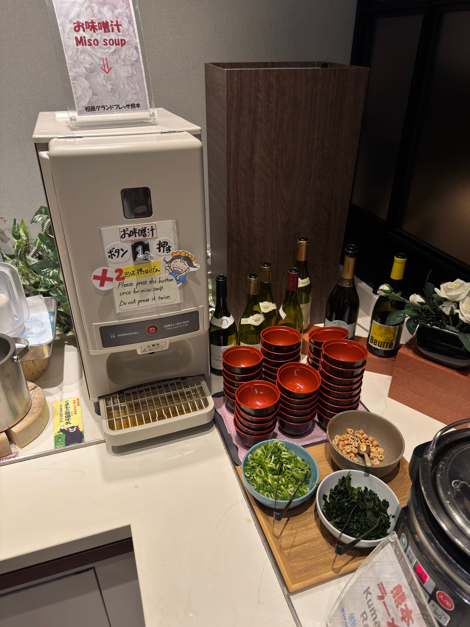 Soup station