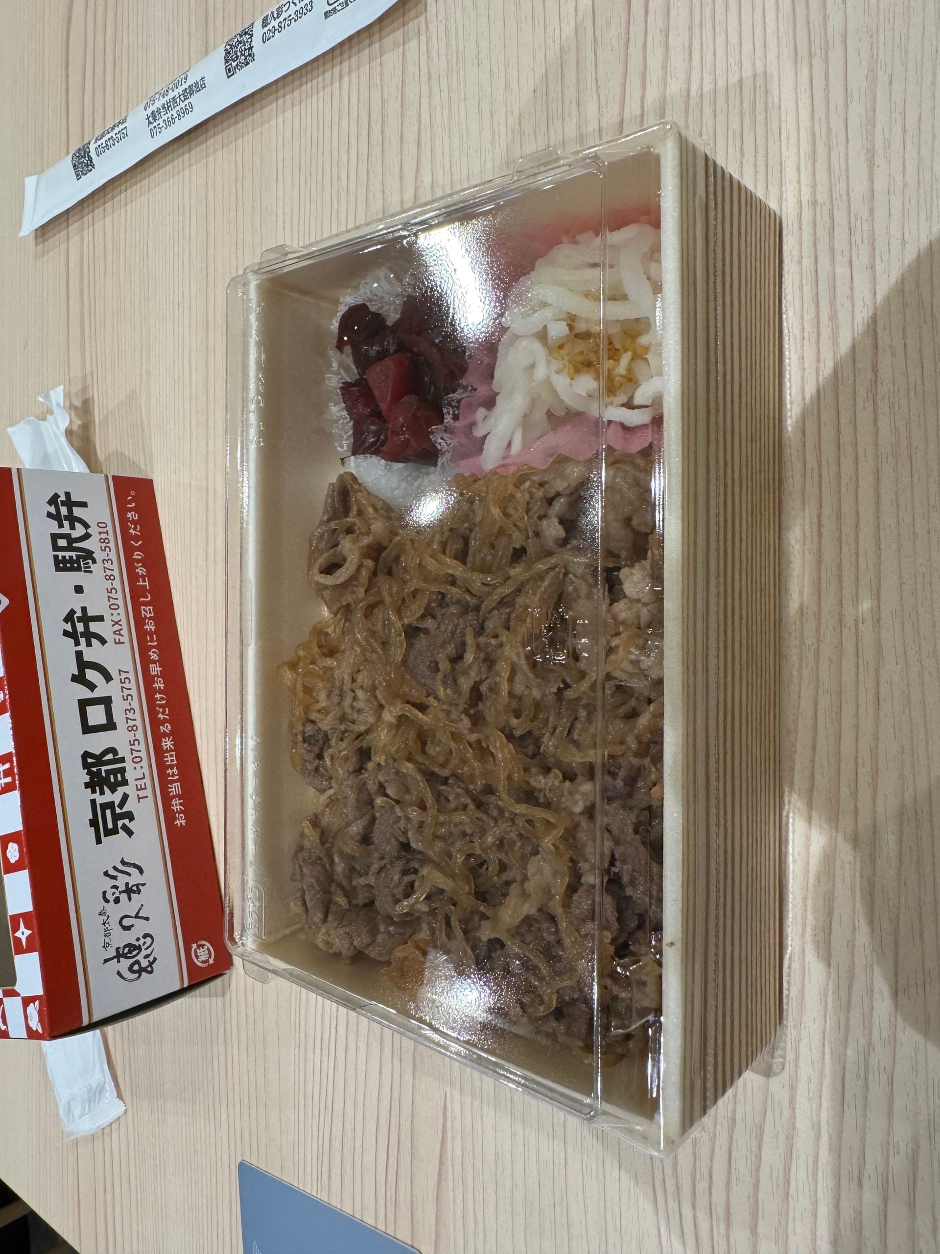 Beef Bento